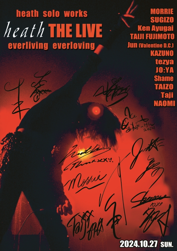 Poster | heath official e-shop